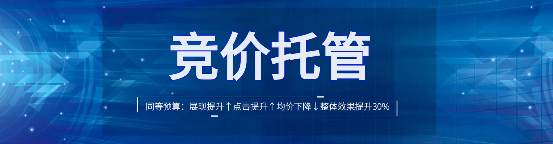 嵩县谷歌sem