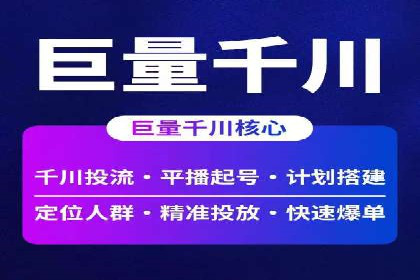 信息流广告代理经典案例回顾